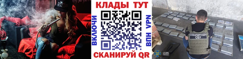 Виды наркотиков купить Уржум Бутират СК КОКАИН Меф мяу мяу Канабис ГАШИШ