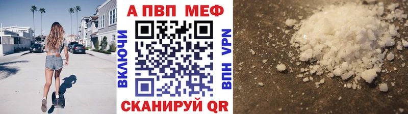 A PVP мука  Уржум 