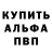 Метадон кристалл Khan Abeke