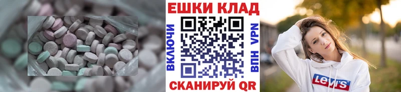 ЭКСТАЗИ DUBAI  Уржум 