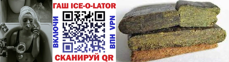 ГАШИШ гашик Уржум