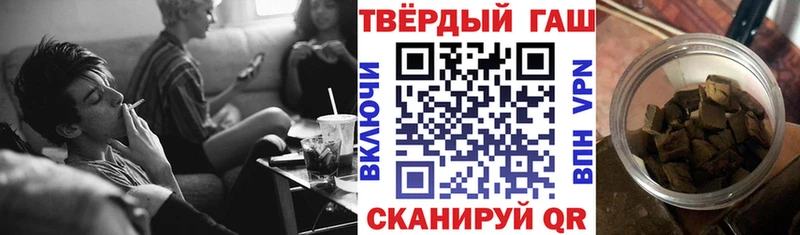 Гашиш Ice-O-Lator  Уржум 