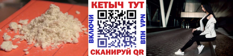 цена   Уржум  КЕТАМИН ketamine 