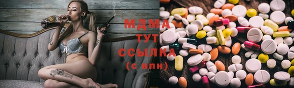 марихуана Арсеньев