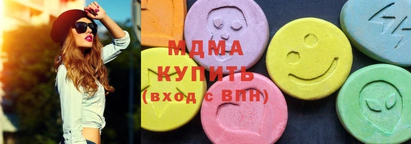 марихуана Арсеньев