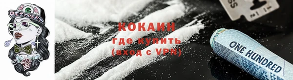 героин Армянск