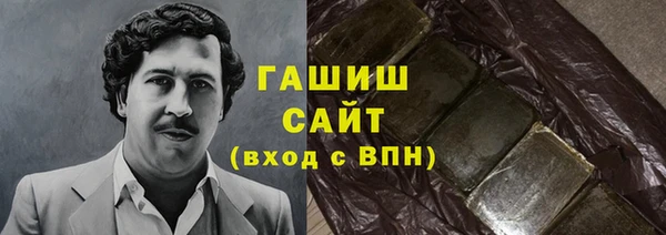 марихуана Арсеньев