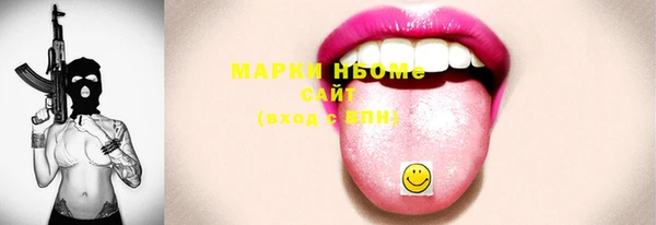 марихуана Арсеньев