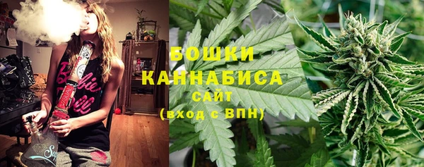 марихуана Арсеньев