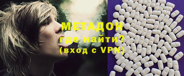 героин Армянск