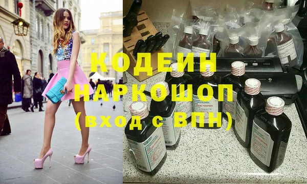 не бодяженный Аркадак