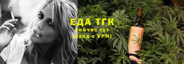 марихуана Арсеньев