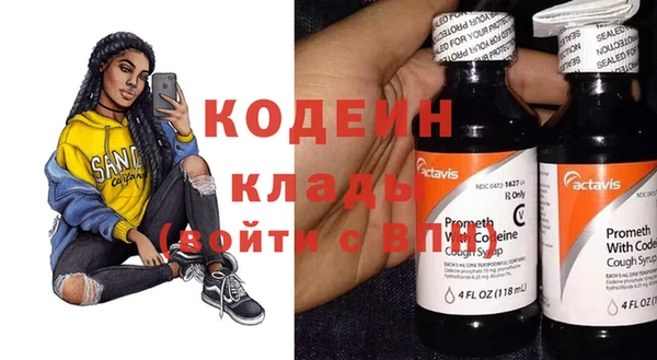 героин Армянск