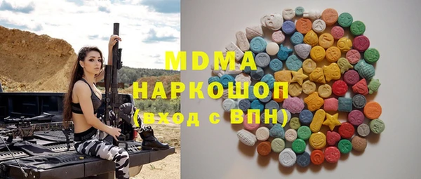марихуана Арсеньев