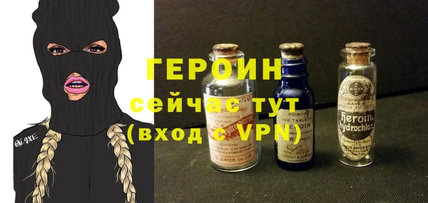 героин Армянск