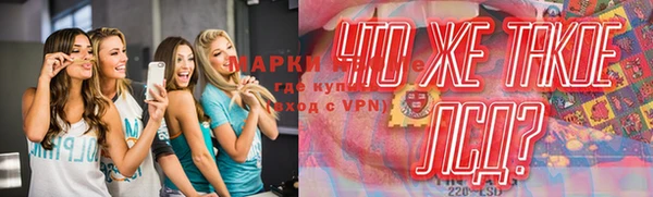 марихуана Арсеньев