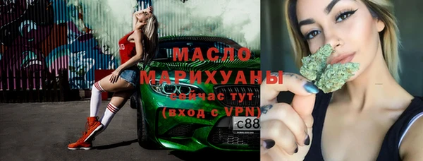 марихуана Арсеньев