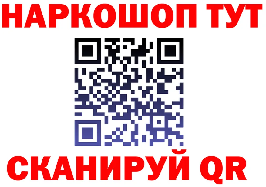 Дистиллят ТГК жижа зеркало дарк нет KRAKEN Уржум