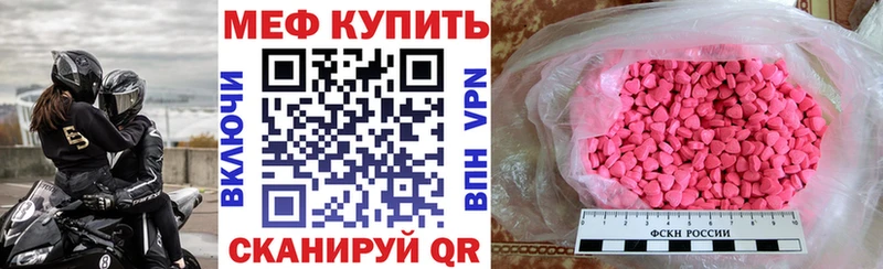 Мефедрон VHQ  Уржум 