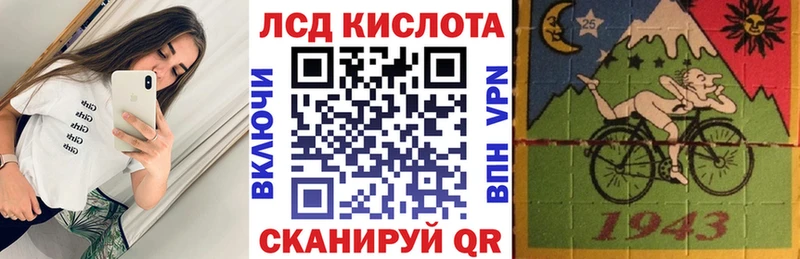 кракен рабочий сайт Уржум Марки NBOMe 1,8мг