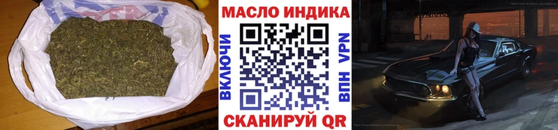 ТГК вейп с тгк  где можно купить   OMG как зайти  Уржум 